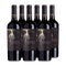 Taymente Black Cabernet Sauvignon 2020 x 6